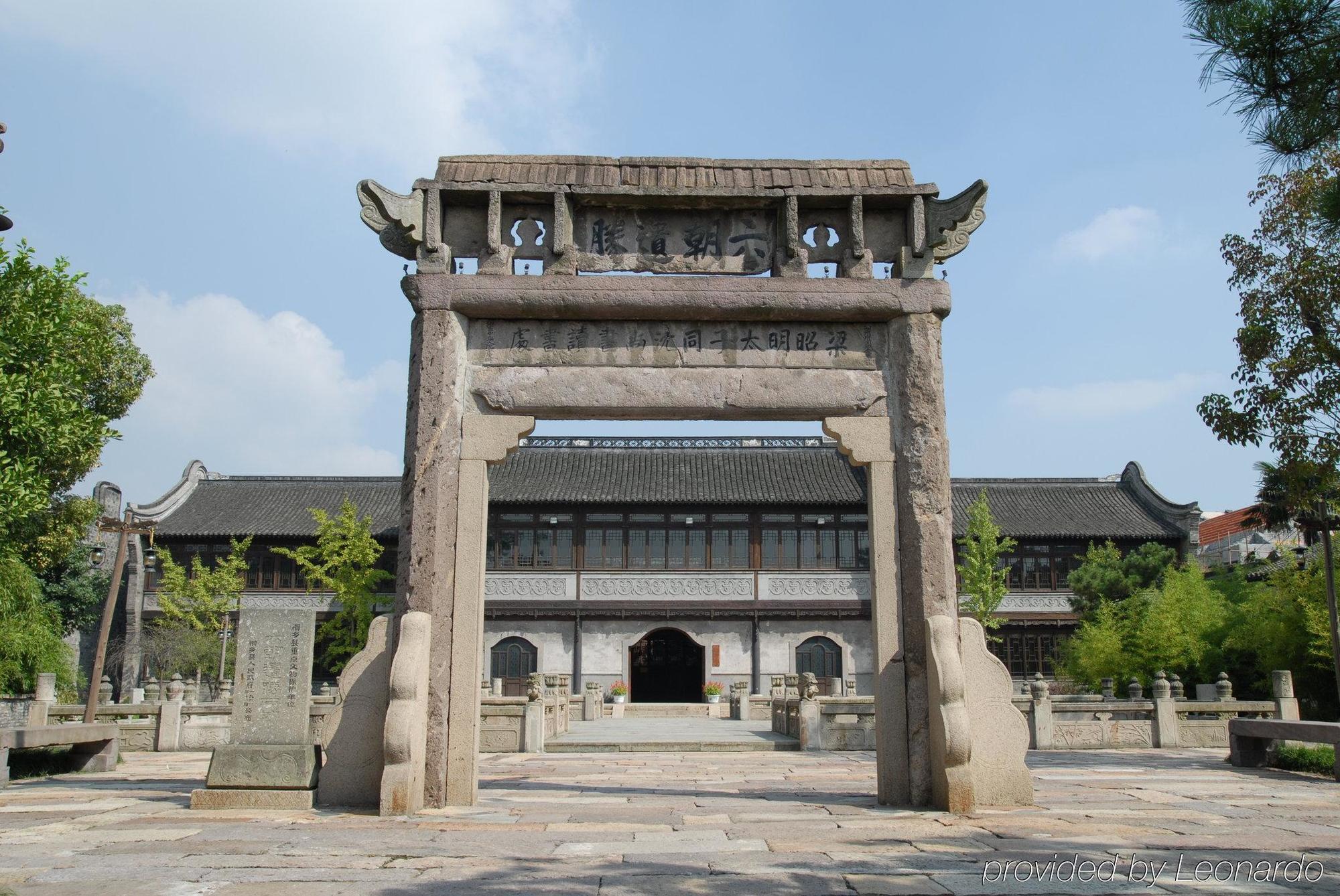 Wuzhen Clubhouse Otel Jiaxing Olanaklar fotoğraf