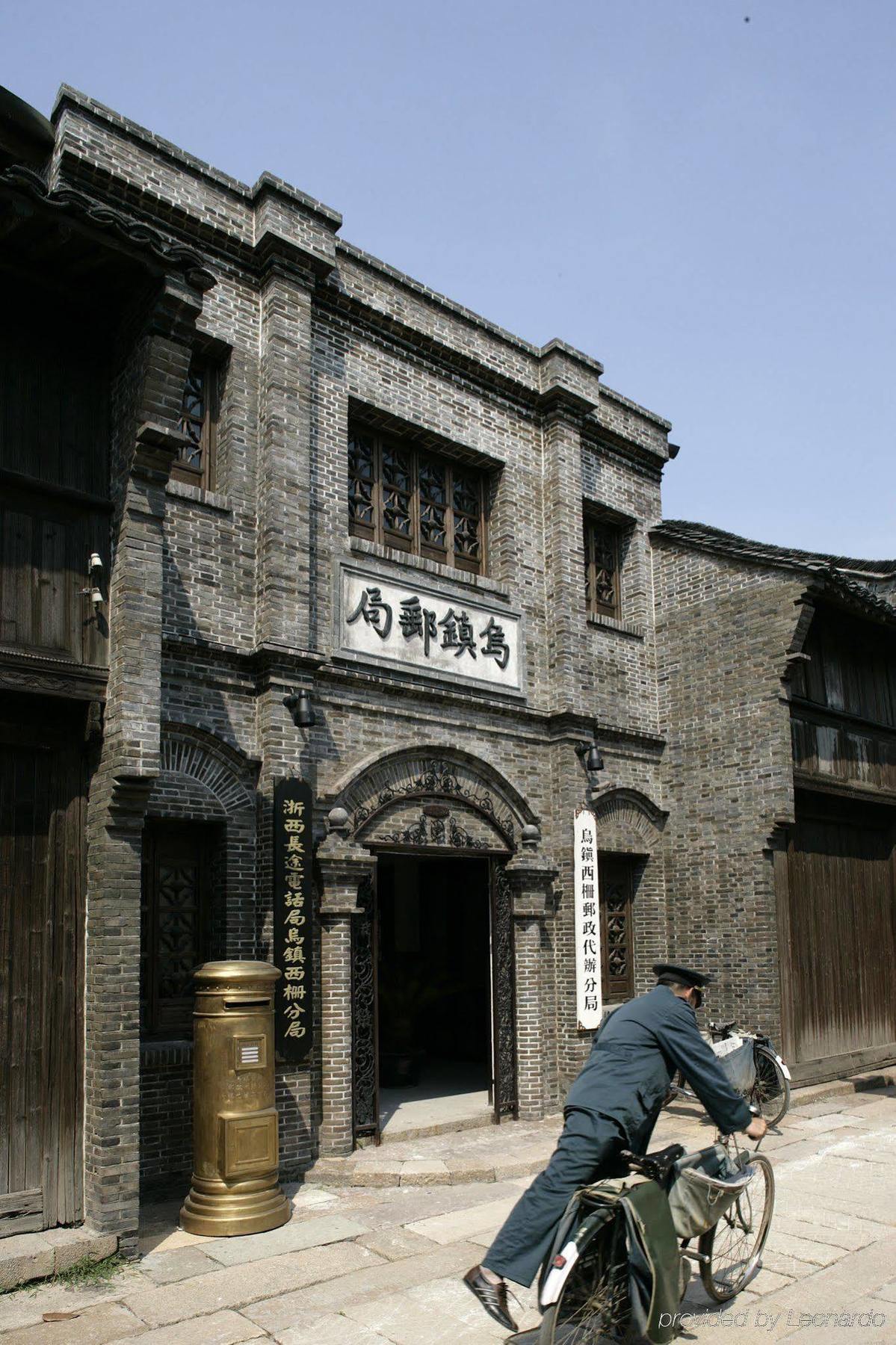 Wuzhen Clubhouse Otel Jiaxing Olanaklar fotoğraf